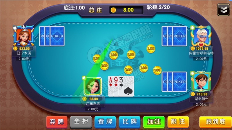 威漫棋牌游戏仿蓝月完整运营版本 前端管理控制+后台点控(图3)
