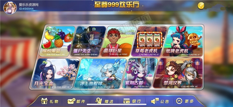 至尊999电玩城完整数据+服务器打包+完美ui(图2)