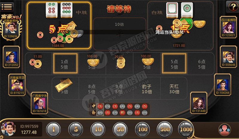 最新永利棋牌游戏组件 带充值接口+破解补丁(图3)