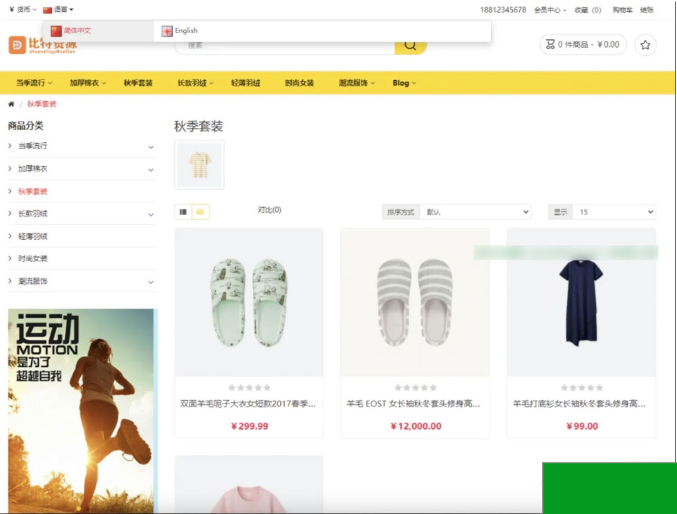 运营版开源代码 多语言跨境商城 跨境电商平台(图1)