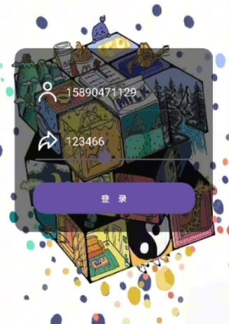 魔方远程时时获取短信内容APP带搭建文本 前端Vue 后端Ruoyi框架(图1)