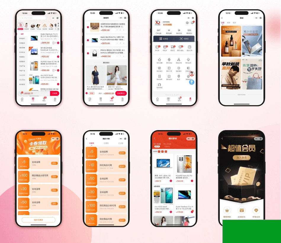 开源电商系统 ShopXO开源商城 后端PHP+前端uniapp源码 企业级B2C电商系统内置8种配色(图2)