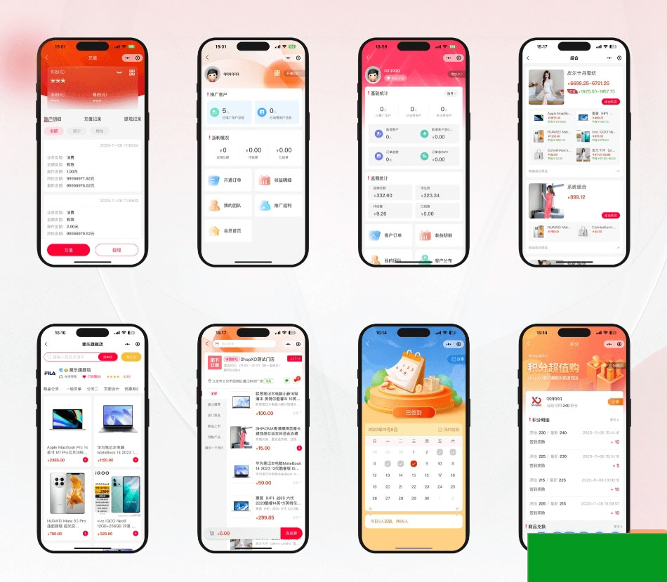 开源电商系统 ShopXO开源商城 后端PHP+前端uniapp源码 企业级B2C电商系统内置8种配色(图3)