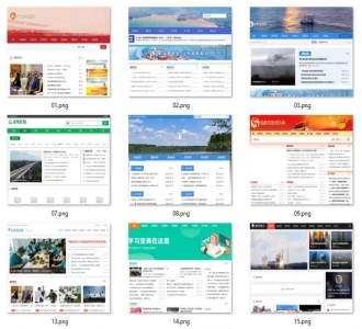 114套新闻网站源码+采集规则+安装使用教程-网络公司建站资源