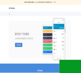 IMtoken钱包 最新版钱包 小狐狸双端钱包源码 TP钱包