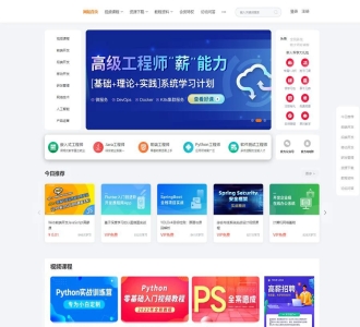 精品UI知识付费系统源码/响应式视频教程知识付费软件下载网站模板