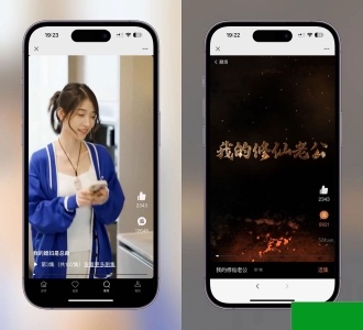 最新版2024影视小程序制作 视频短剧SAAS系统源码 影视