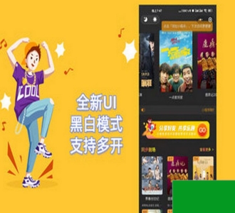 Thinkphp全新UI黑白模式微信影视小程序源码 【去授权