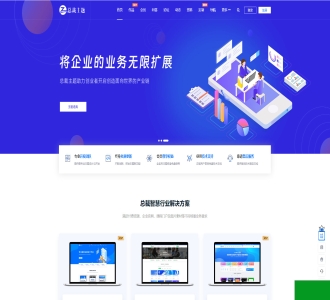 WordPress资源产品展示类主题 官网主题 CeoNova-Pro_v4.4 开心版