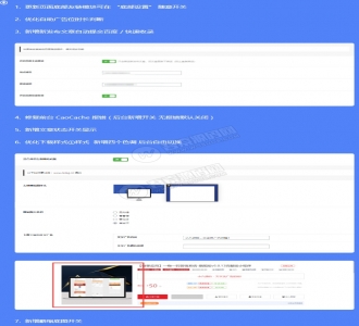 RiPro子主题：RiPro美化/小八子主题V1.5.5版+优惠码折扣+工单系统+任务系统+实名认证+自助广告位购买+多模块