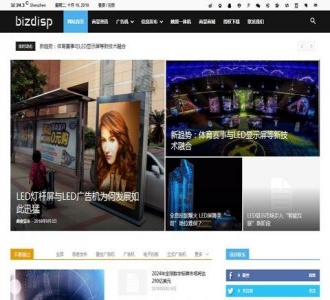 Wordpress汉化主题：Newspaper_v9.0.1新闻主题注册版——前端汉化+中文社交组件+雅黑字体+SMTP邮件发送功能+优化分类链接