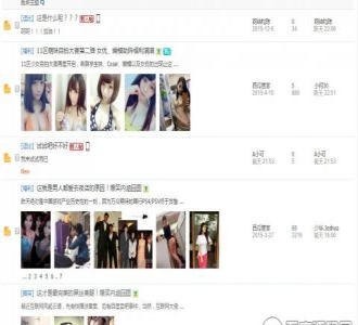 Discuz商业插件：【西瓜】帖子列表美化插件，可设置预览图片数量、尺寸