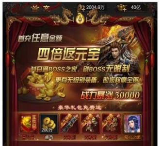 H5手游雷霆战神传奇(金猪合击版)一键启动服务端+启动教程+IP修改+GM后台等