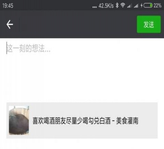 Discuz!微信分享显示标题、图片、简介插件【Cack!微