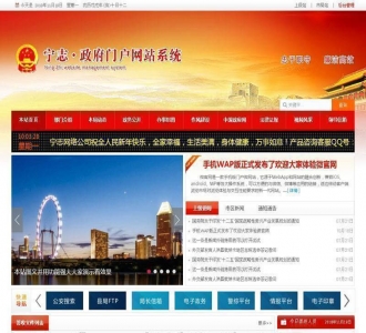 【NZCMS政务版系统】红色宽屏版政府党建门户网站系统源码v2023.11.18+在线备份还原