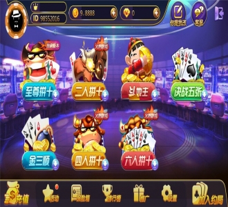 369电玩城至尊娱乐完整源码 多模式+PC/安卓/IOS三端