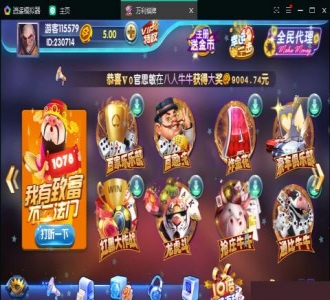 【2024最新编译修复版】万利棋牌完整版全套组件，服务端+node.js协议+java后台+安卓苹果
