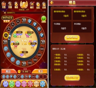 【亲测】H5奔驰宝马完整最新修复运营级源码 推广正常+上下级正常 支持无限回调 已对接支付