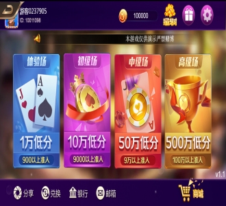 【终身会员免费下载】王者归来最新UI修复版网站源码 修复版本+全新UI