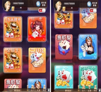 小苏H5大联盟4.0源码 无加密无需授权 脱离微信+带机器人