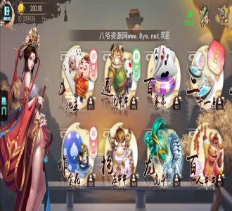 【服务器打包】最新猫家H5橦树娱乐+完美完整数据 附视频教程