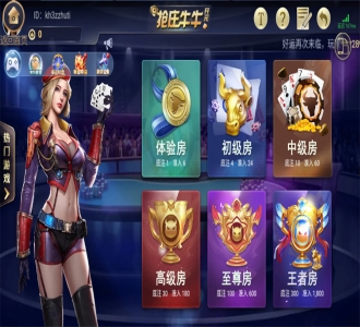 【直接打包】银河娱乐双端APP+带后台 apk+ipa双端需自行解密