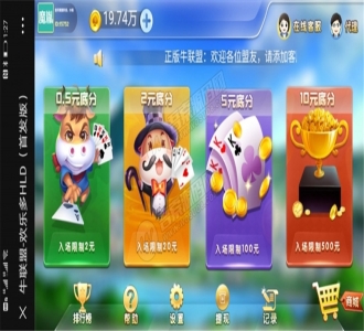 【H5牛牛】H5牛联盟源码 带机器人 附视频搭建教程