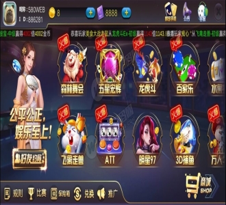 【新版陌陌】皇冠娱乐陌陌棋牌游戏组件 全套完整组件内含数据库+服务端+客户端+网站