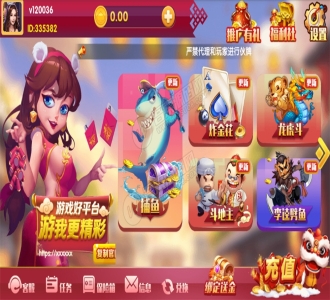最新更新恭喜发财红色永利二开+完整数据+多方面修复 附视频教