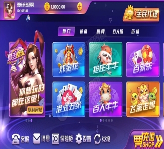 【服务器打包】顺天娱乐游戏完整数据源码组件+完美版 附视频搭建教程