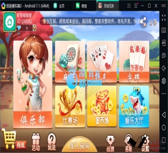 最新双创互娱v3.3全套数据 无删减可搭建 深空二开+安卓+苹果+带俱乐部